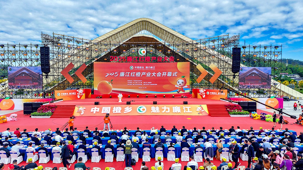 1769154242357748.jpg DJI_20251129111602_0124_D.JPG